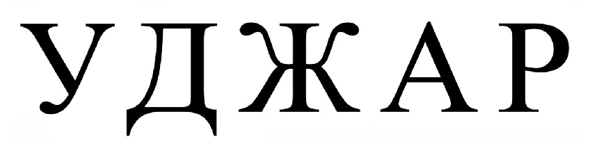 Фігуративна марка № m202614234