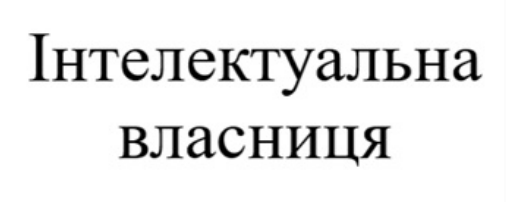 Фігуративна марка № m202614253