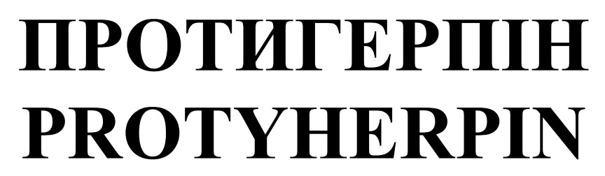 Фігуративна марка № m202614260