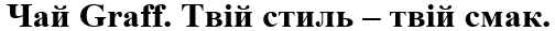 Фігуративна марка № m202614270