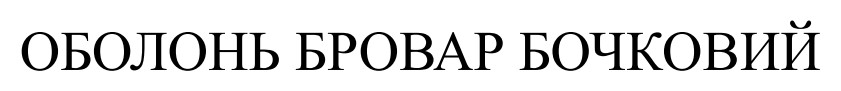 Фігуративна марка № m202614273