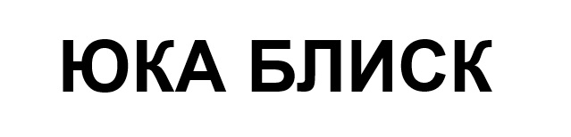 Фігуративна марка № m202614275