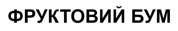 Фігуративна марка № m202614277