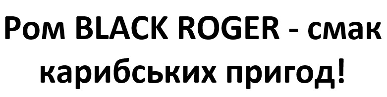 Фігуративна марка № m202614307