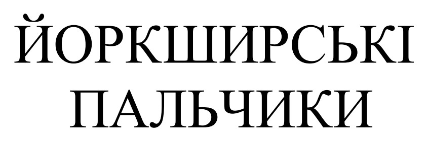 Фігуративна марка № m202614348