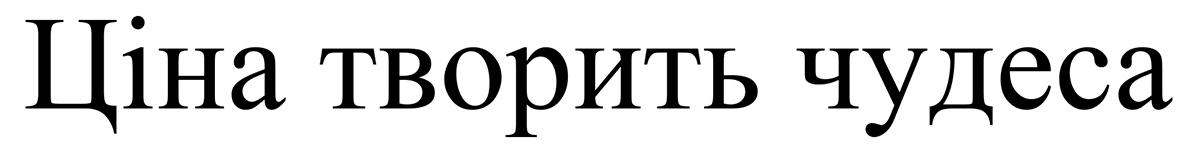 Фігуративна марка № m202614367