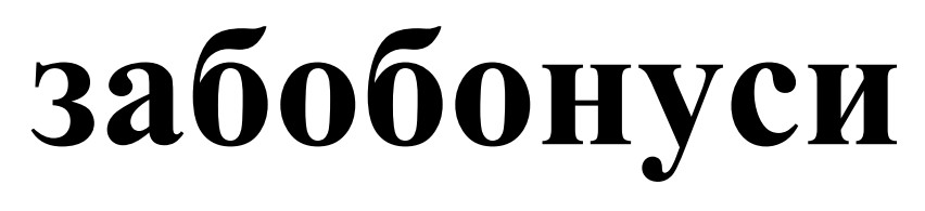 Фігуративна марка № m202614384