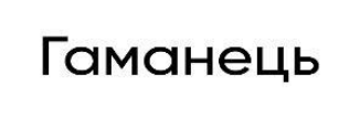 Фігуративна марка № m202614391