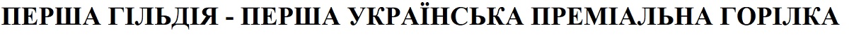 Фігуративна марка № m202614420