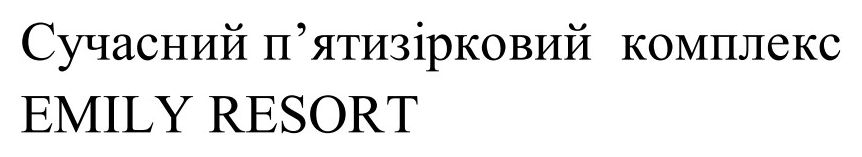 Фігуративна марка № m202614460