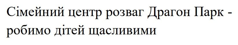 Фігуративна марка № m202614463