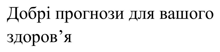 Фігуративна марка № m202614464