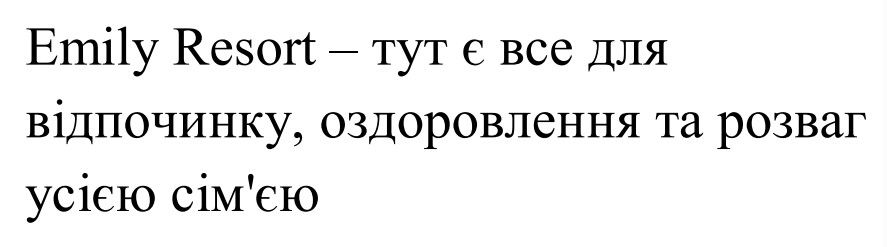 Фігуративна марка № m202614465