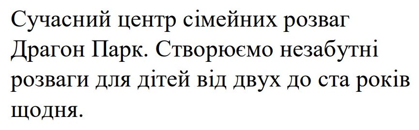 Фігуративна марка № m202614466