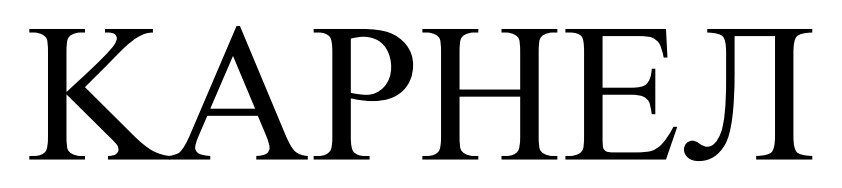Фігуративна марка № m202614482