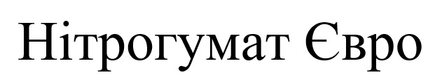 Фігуративна марка № m202614494