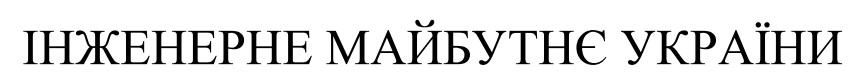 Фігуративна марка № m202614508
