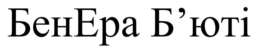 Фігуративна марка № m202614546