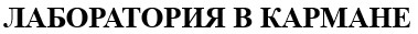 Фігуративна марка № m202614567