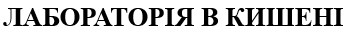 Фігуративна марка № m202614570