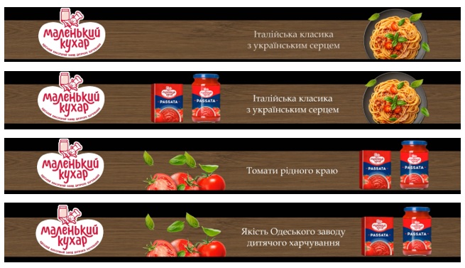 Фігуративна марка № m202614571