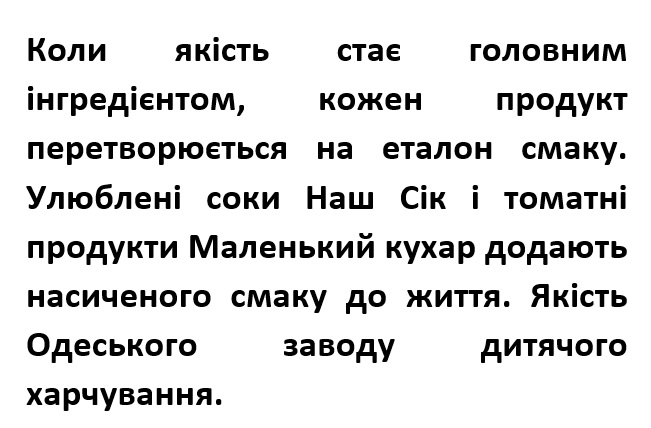 Фігуративна марка № m202614573