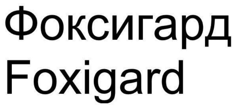 Фігуративна марка № m202614576