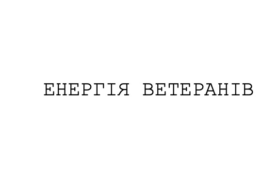 Фігуративна марка № m202614605