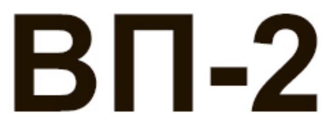 Фігуративна марка № m202614618