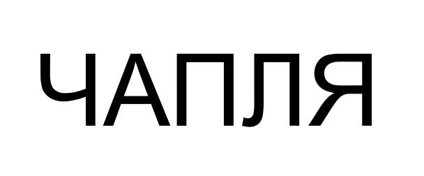 Фігуративна марка № m202614662