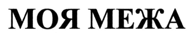 Фігуративна марка № m202614680