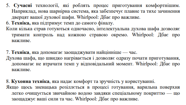 Фігуративна марка № m202614682