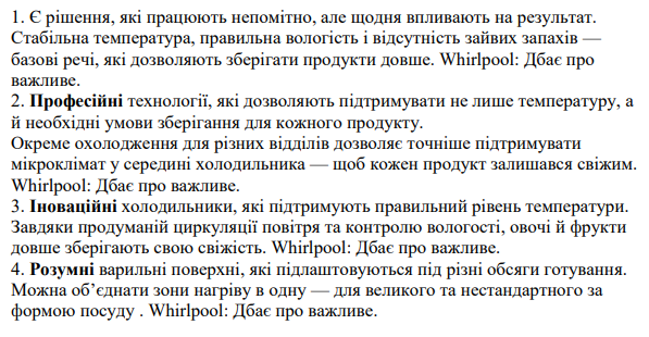 Фігуративна марка № m202614684