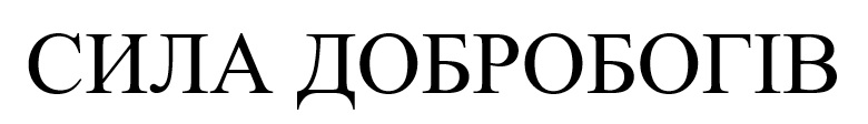Фігуративна марка № m202614690