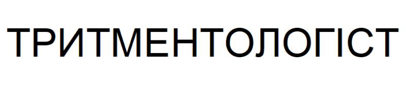 Фігуративна марка № m202614695