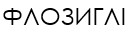 Фігуративна марка № m202614725