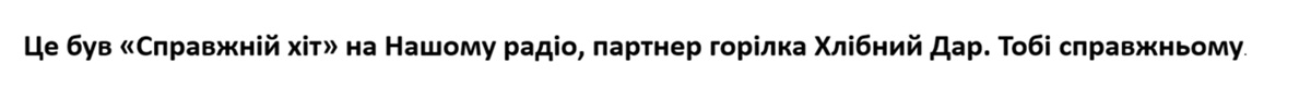 Фігуративна марка № m202614777