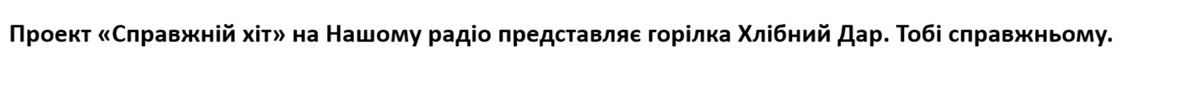 Фігуративна марка № m202614779
