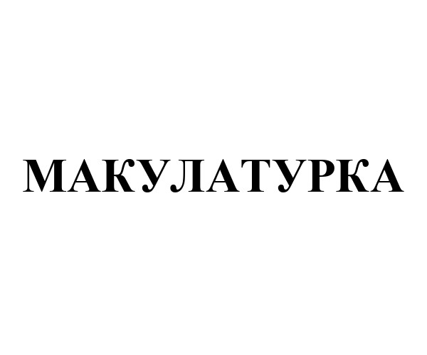 Фігуративна марка № m202614784