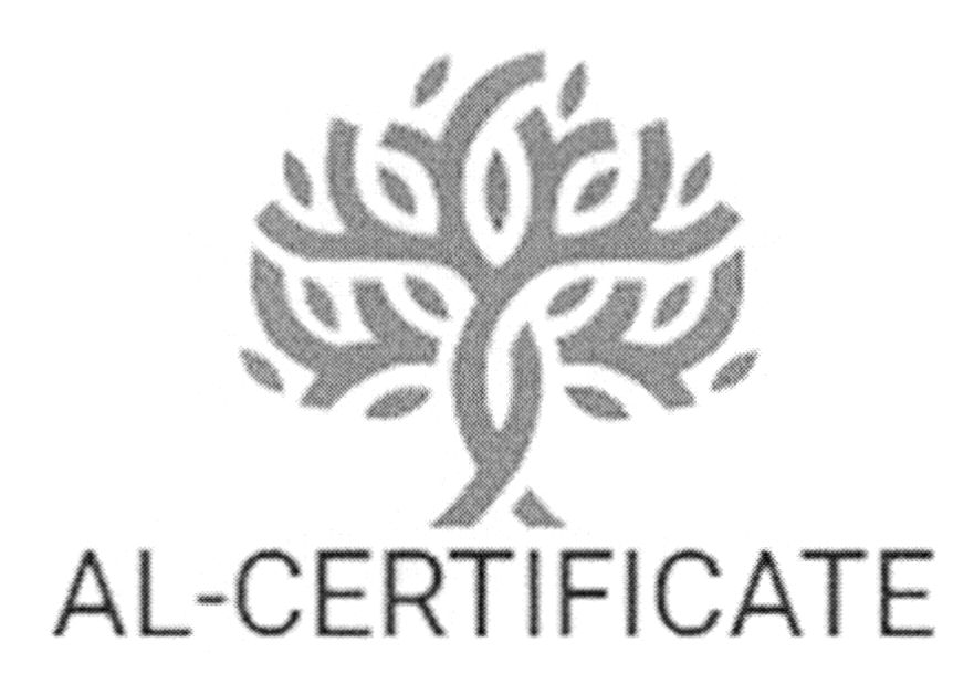 ТМ al-certificate