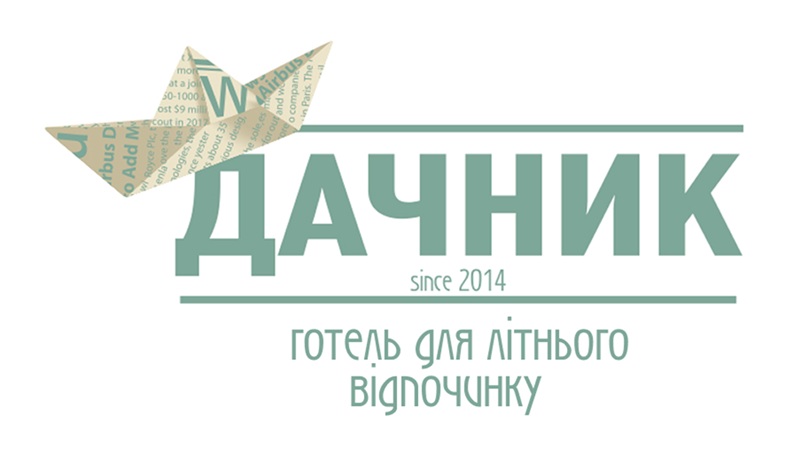 Зображення марки «since 2014 · готель для літнього відпочинку дачник»