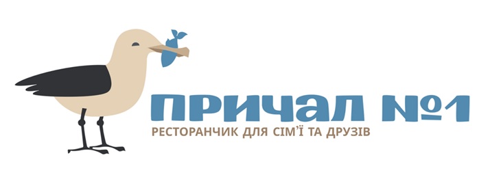 ТМ друзів сімї сім`ї ресторанчик ресторанчик для сім`ї та друзів n n1 1 № №1 причал причал №1