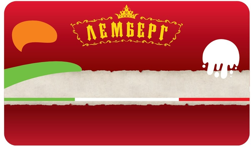 Зображення марки «лемберг»