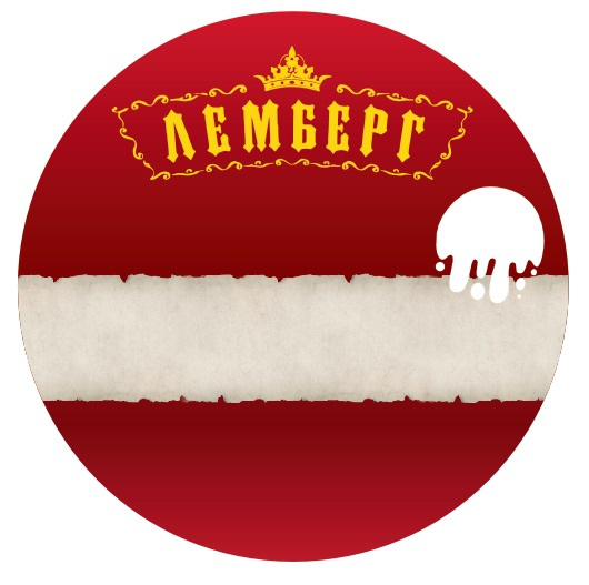 Зображення марки «лемберг»