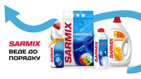 Зображення марки «sarmix веде до порядку · sarmix universal»