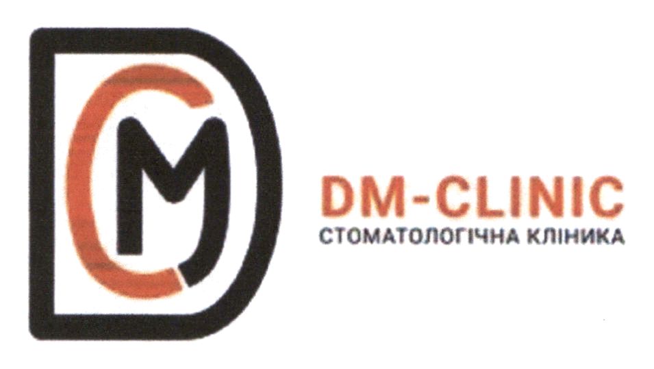 Зображення марки «дсм · стоматологічна кліника · дм · dcm · dm-clinic»
