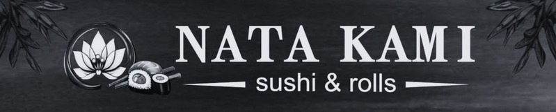Зображення марки «sushi & rolls · nata kami»
