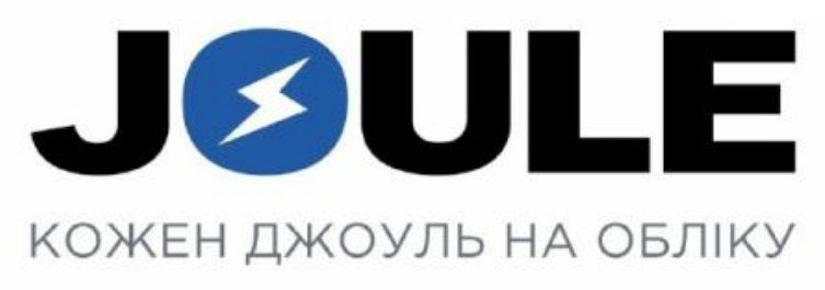 Зображення марки «кожен джоуль на обліку · joule»