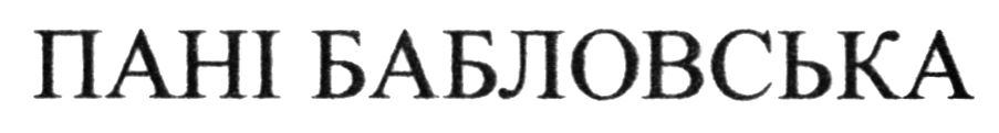Фігуративна марка № m202615117