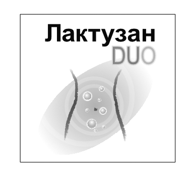 Зображення марки «лактузан duo»